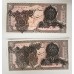 IRAN 1974 . TWENTY 20 RIALS BANKNOTE . ERROR . DIFFERENT INTAGLIO'S . CONSECUTIVE PAIR